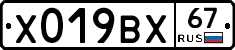 %D0%A5019%D0%92%D0%A567