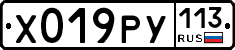 %D0%A5019%D0%A0%D0%A3113