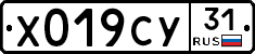 %D0%A5019%D0%A1%D0%A331