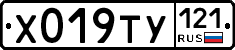 %D0%A5019%D0%A2%D0%A3121