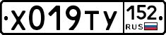 %D0%A5019%D0%A2%D0%A3152