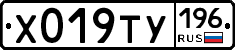 %D0%A5019%D0%A2%D0%A3196