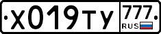 %D0%A5019%D0%A2%D0%A3777