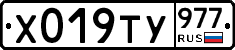 %D0%A5019%D0%A2%D0%A3977