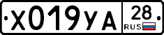 %D0%A5019%D0%A3%D0%9028