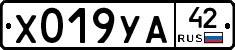 %D0%A5019%D0%A3%D0%9042