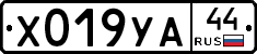 %D0%A5019%D0%A3%D0%9044