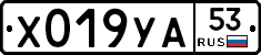 %D0%A5019%D0%A3%D0%9053