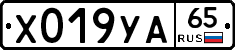 %D0%A5019%D0%A3%D0%9065