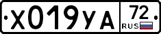 %D0%A5019%D0%A3%D0%9072