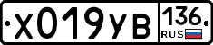 %D0%A5019%D0%A3%D0%92136