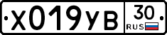 %D0%A5019%D0%A3%D0%9230