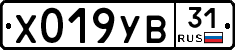%D0%A5019%D0%A3%D0%9231