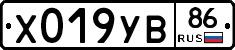 %D0%A5019%D0%A3%D0%9286