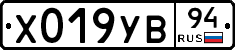 %D0%A5019%D0%A3%D0%9294