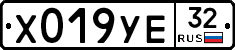 %D0%A5019%D0%A3%D0%9532