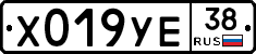 %D0%A5019%D0%A3%D0%9538