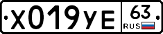 %D0%A5019%D0%A3%D0%9563