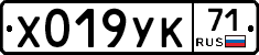%D0%A5019%D0%A3%D0%9A71