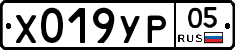 %D0%A5019%D0%A3%D0%A005
