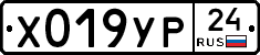 %D0%A5019%D0%A3%D0%A024