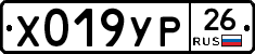 %D0%A5019%D0%A3%D0%A026