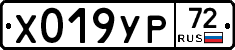 %D0%A5019%D0%A3%D0%A072
