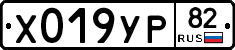 %D0%A5019%D0%A3%D0%A082