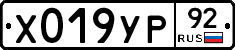 %D0%A5019%D0%A3%D0%A092