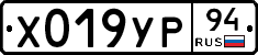 %D0%A5019%D0%A3%D0%A094