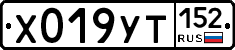 %D0%A5019%D0%A3%D0%A2152