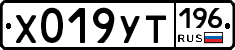 %D0%A5019%D0%A3%D0%A2196