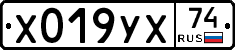 %D0%A5019%D0%A3%D0%A574