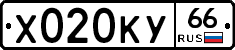 %D0%A5020%D0%9A%D0%A366