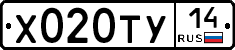 %D0%A5020%D0%A2%D0%A314