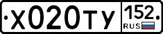 %D0%A5020%D0%A2%D0%A3152