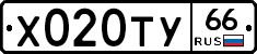 %D0%A5020%D0%A2%D0%A366