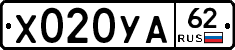 %D0%A5020%D0%A3%D0%9062