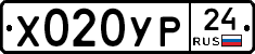 %D0%A5020%D0%A3%D0%A024