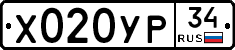 %D0%A5020%D0%A3%D0%A034