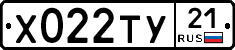 %D0%A5022%D0%A2%D0%A321