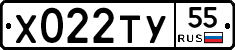 %D0%A5022%D0%A2%D0%A355