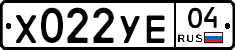 %D0%A5022%D0%A3%D0%9504