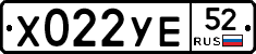 %D0%A5022%D0%A3%D0%9552