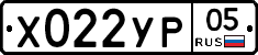 %D0%A5022%D0%A3%D0%A005