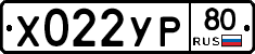 %D0%A5022%D0%A3%D0%A080