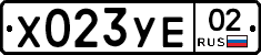 %D0%A5023%D0%A3%D0%9502