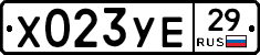 %D0%A5023%D0%A3%D0%9529