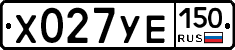 %D0%A5027%D0%A3%D0%95150