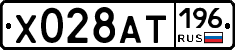%D0%A5028%D0%90%D0%A2196